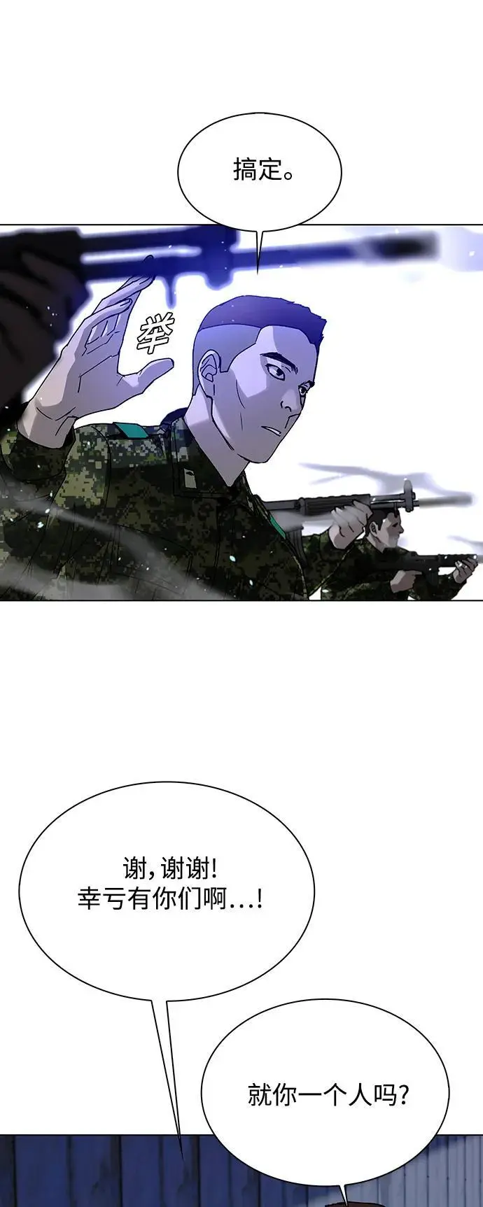 第37话13