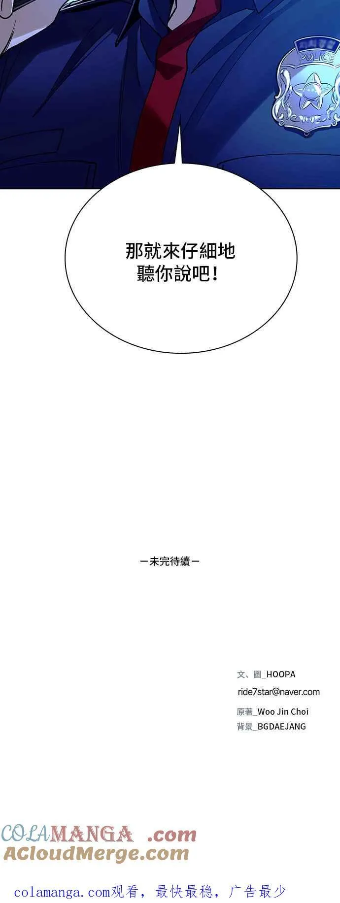第64话87