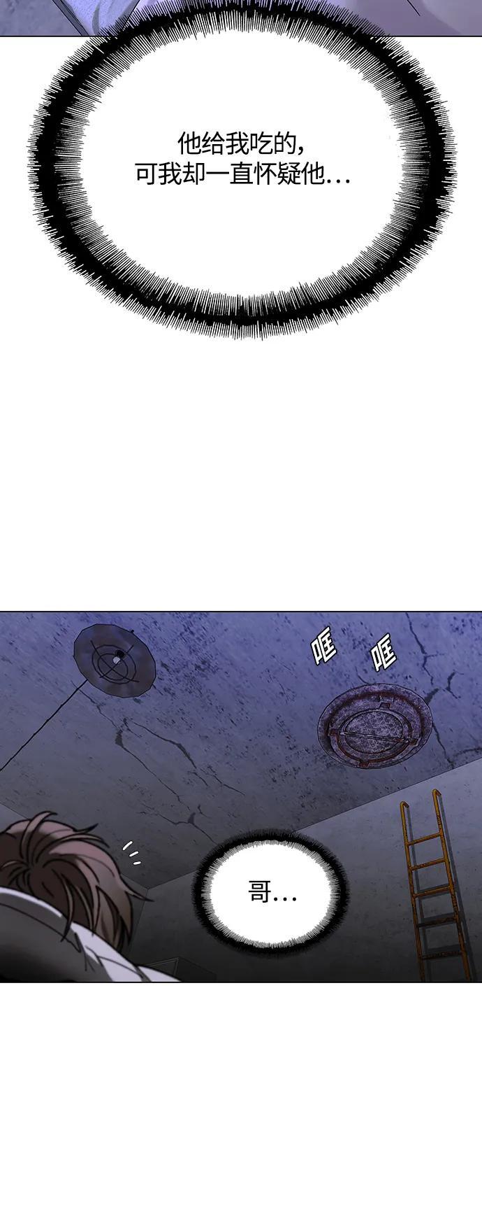 第18话11