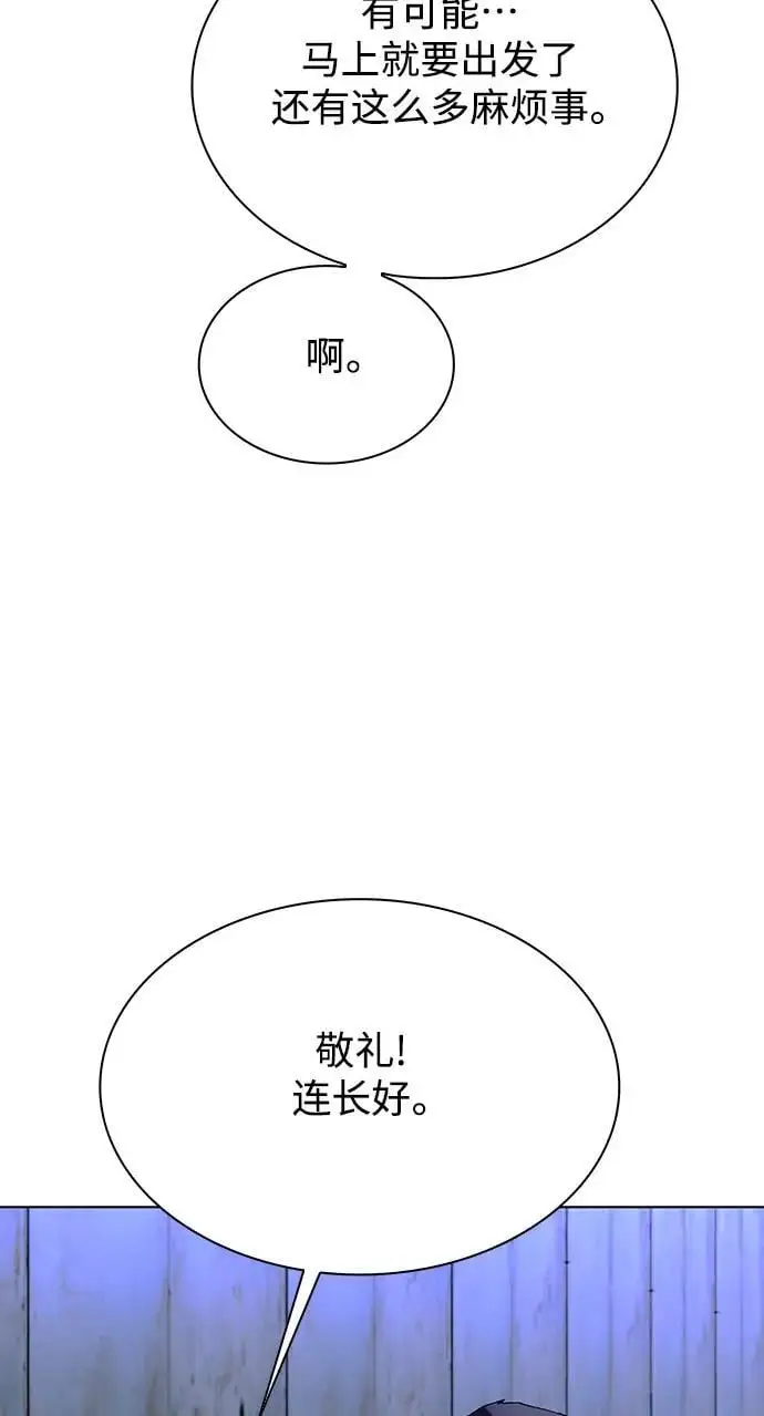 第37话19