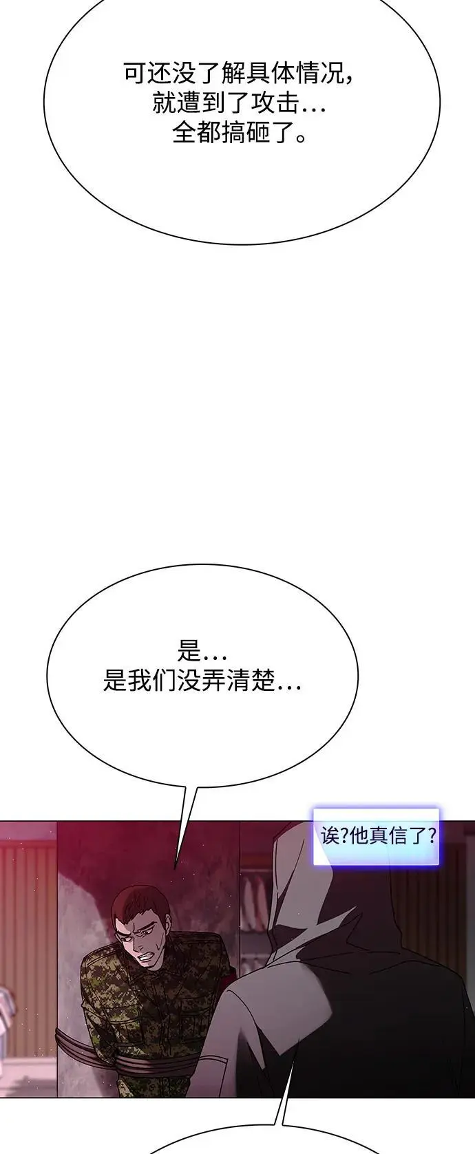 第33话16