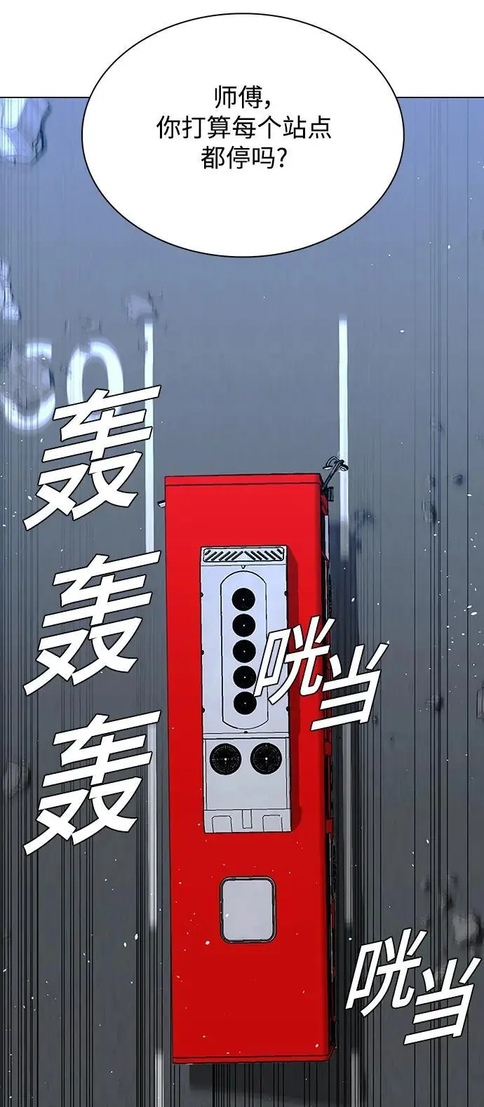 第35话45