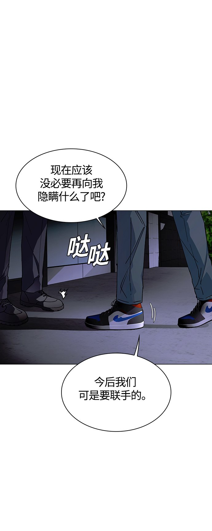 第5话21