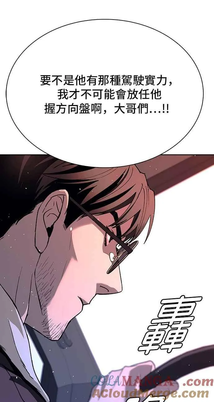 第71话48