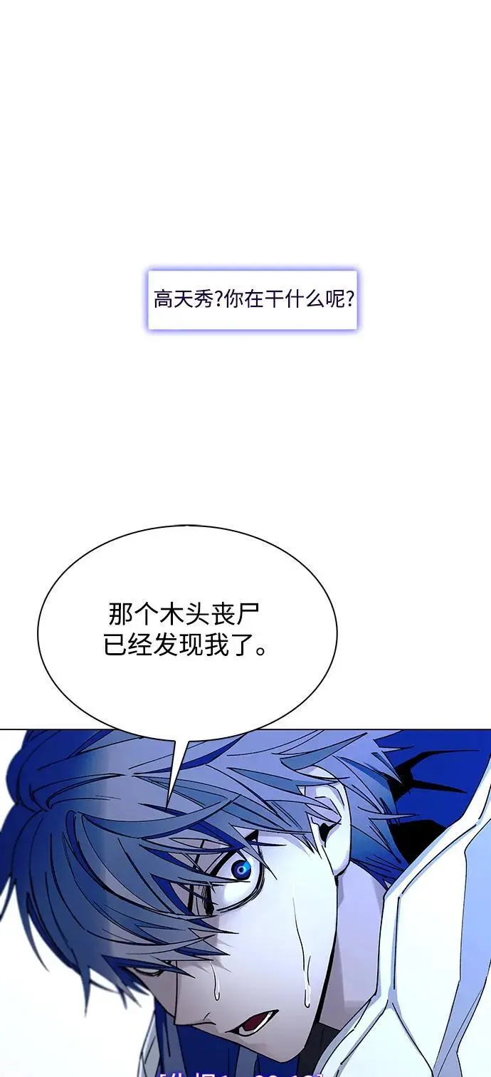 第32话52