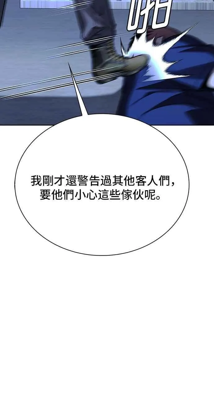 第68话43