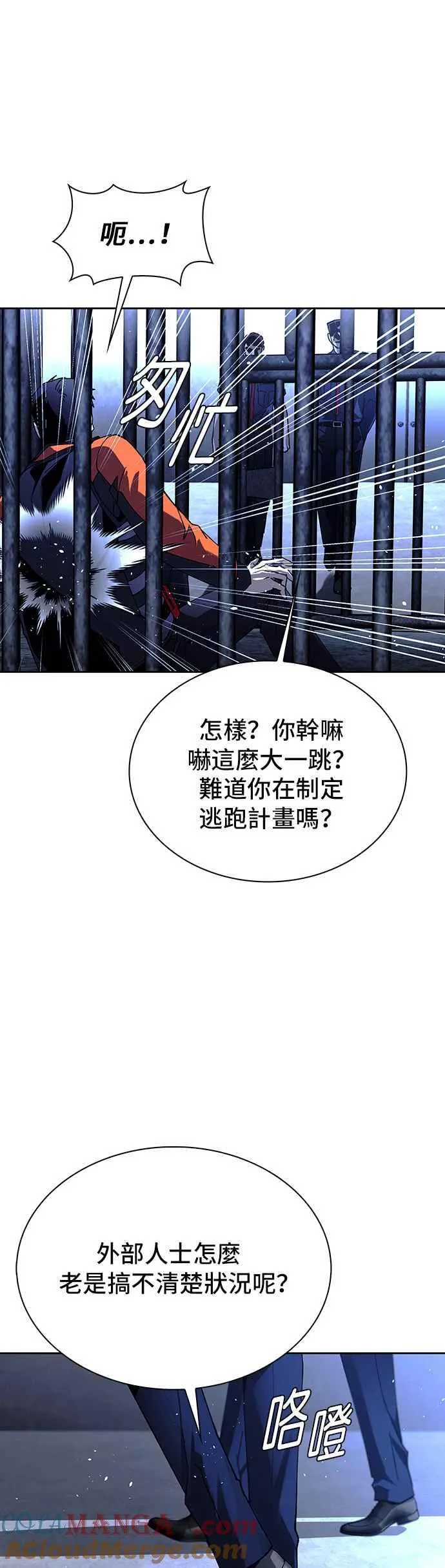 第67话54