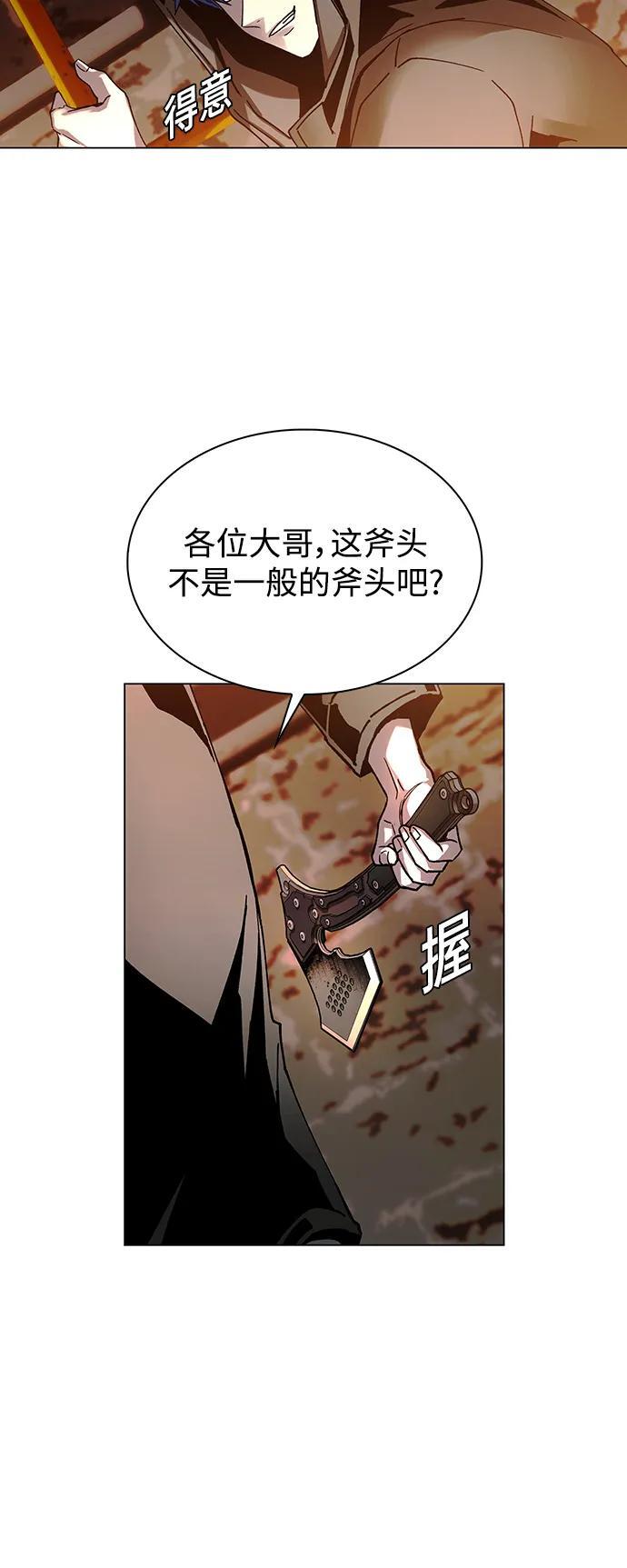 第25话19