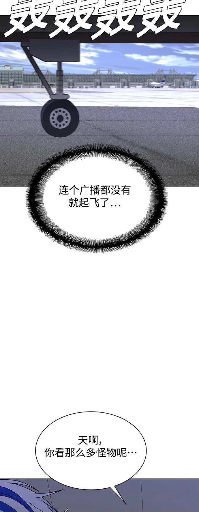 第40话58