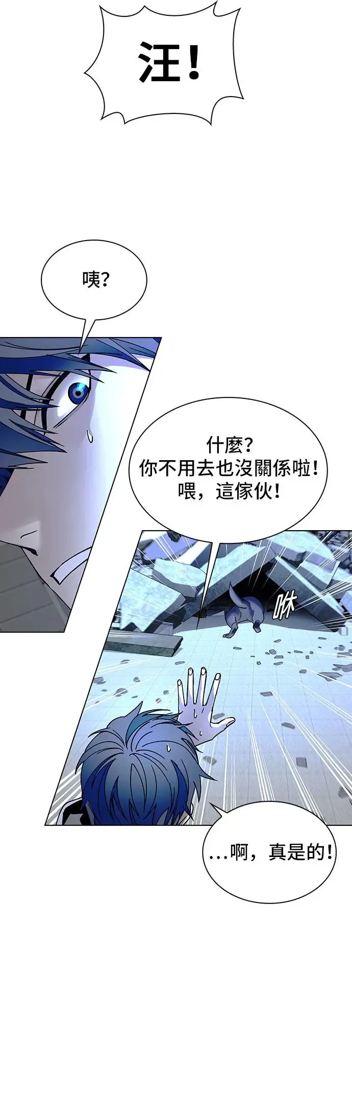 第45话35