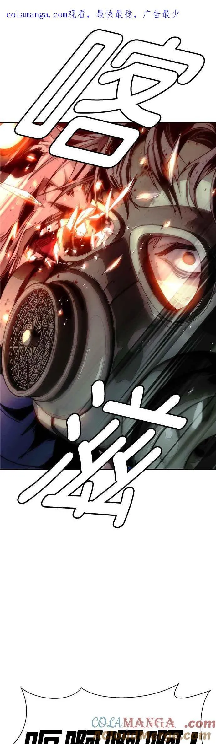 第54话0