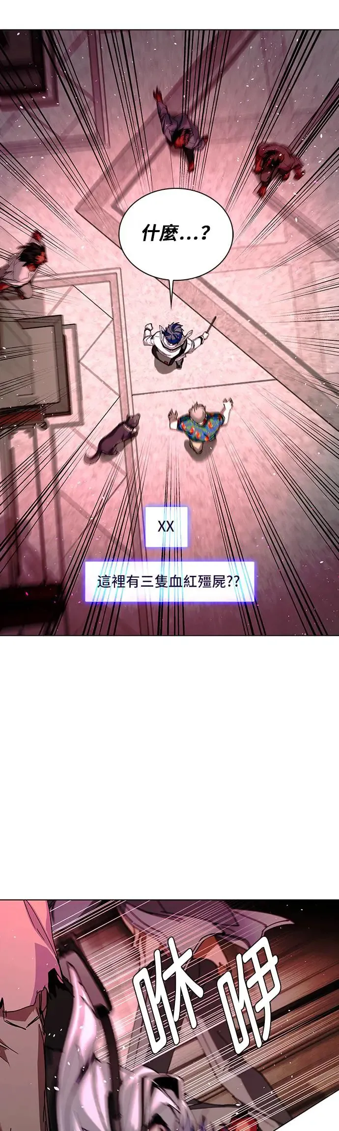 第50话28