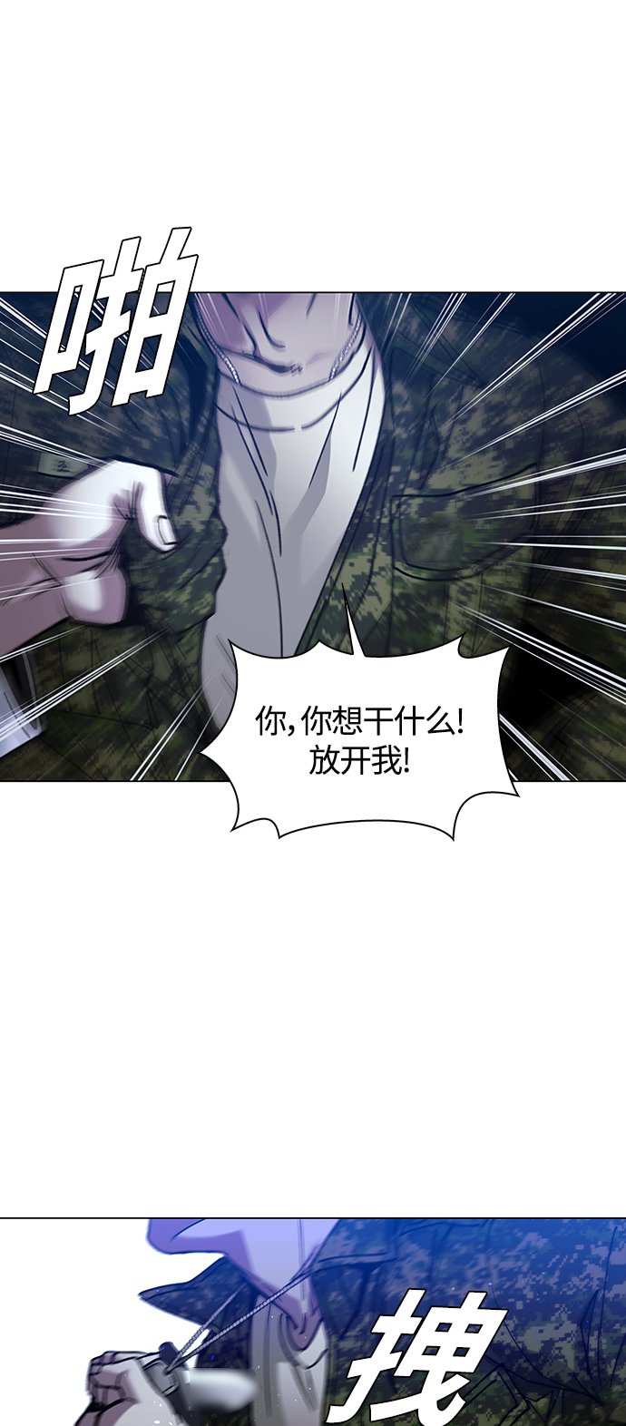 第9话64