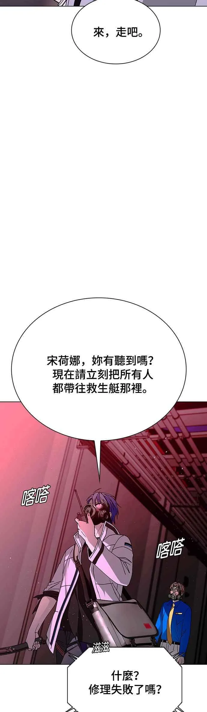第56话16