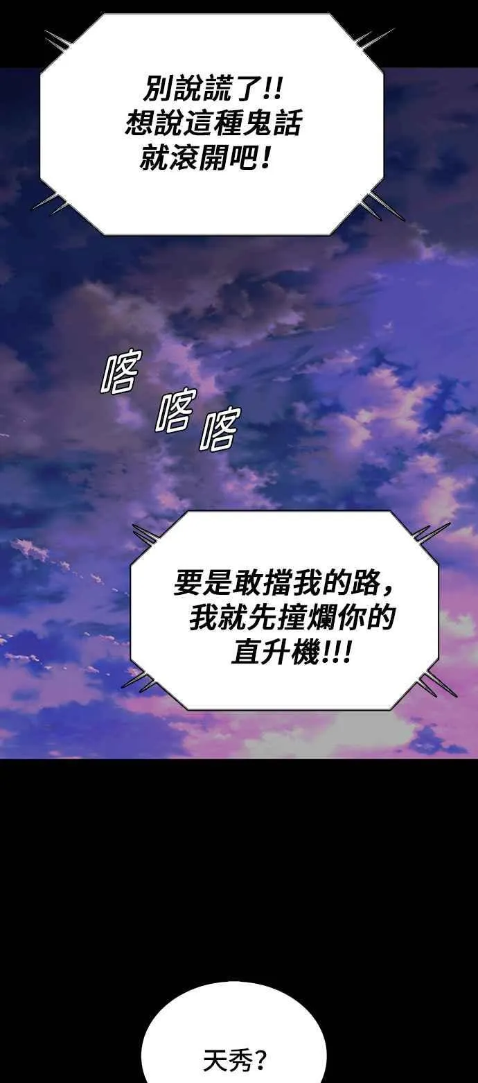 第62话40