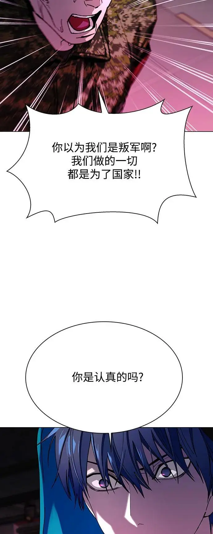 第33话43