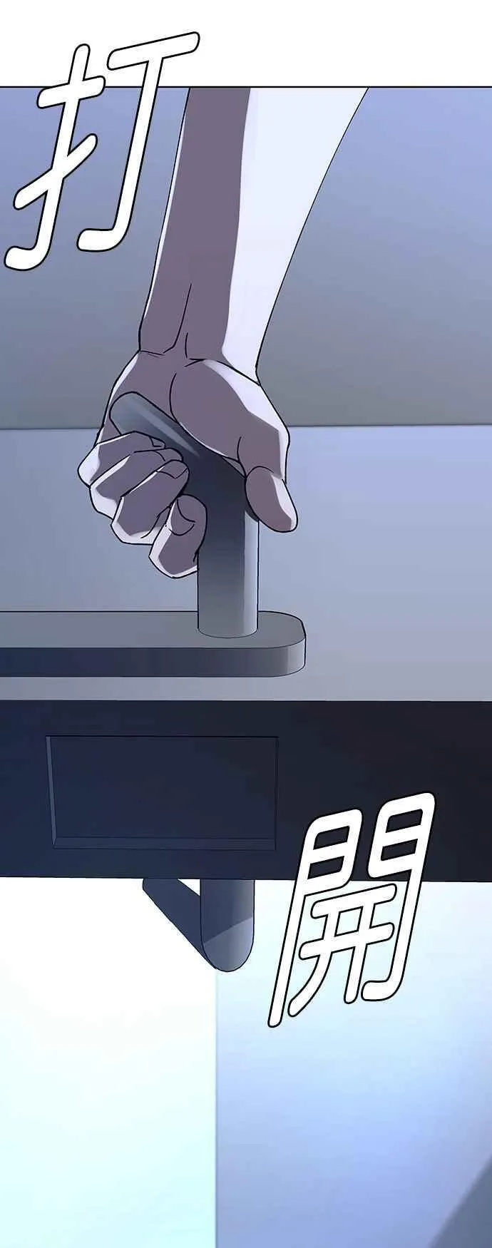 第66话64