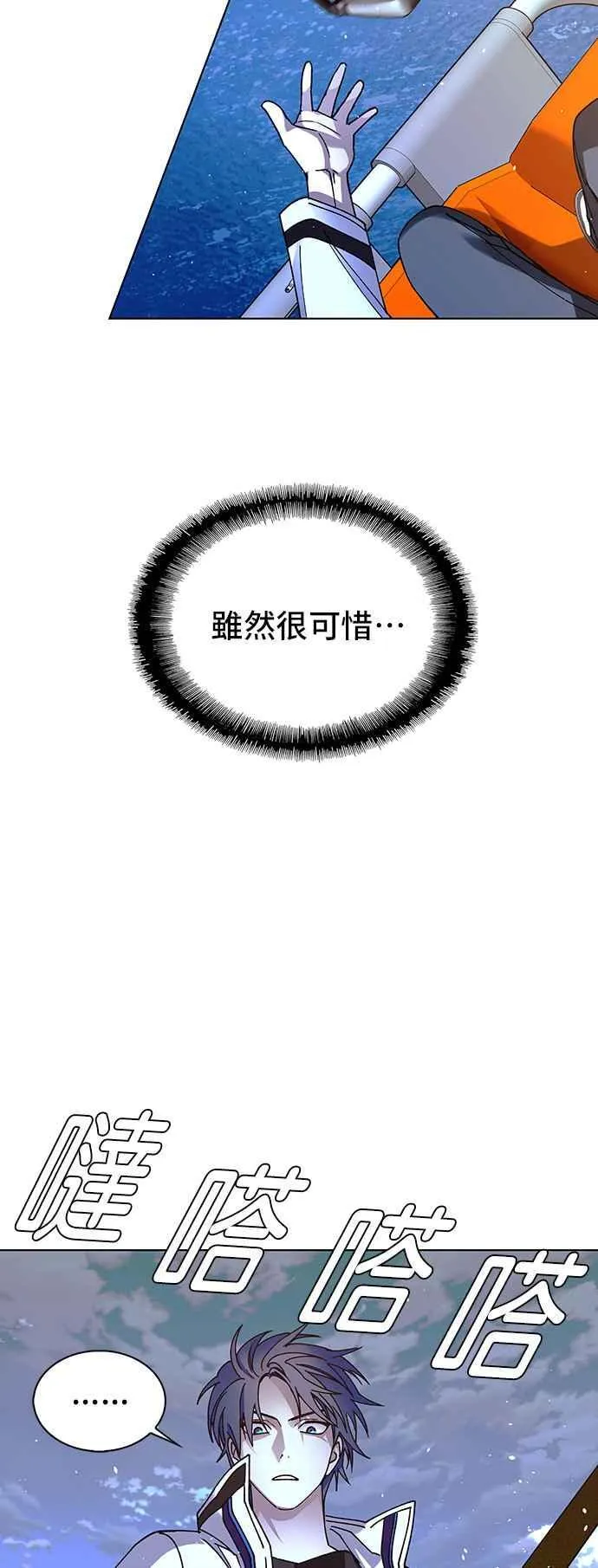 第60话58
