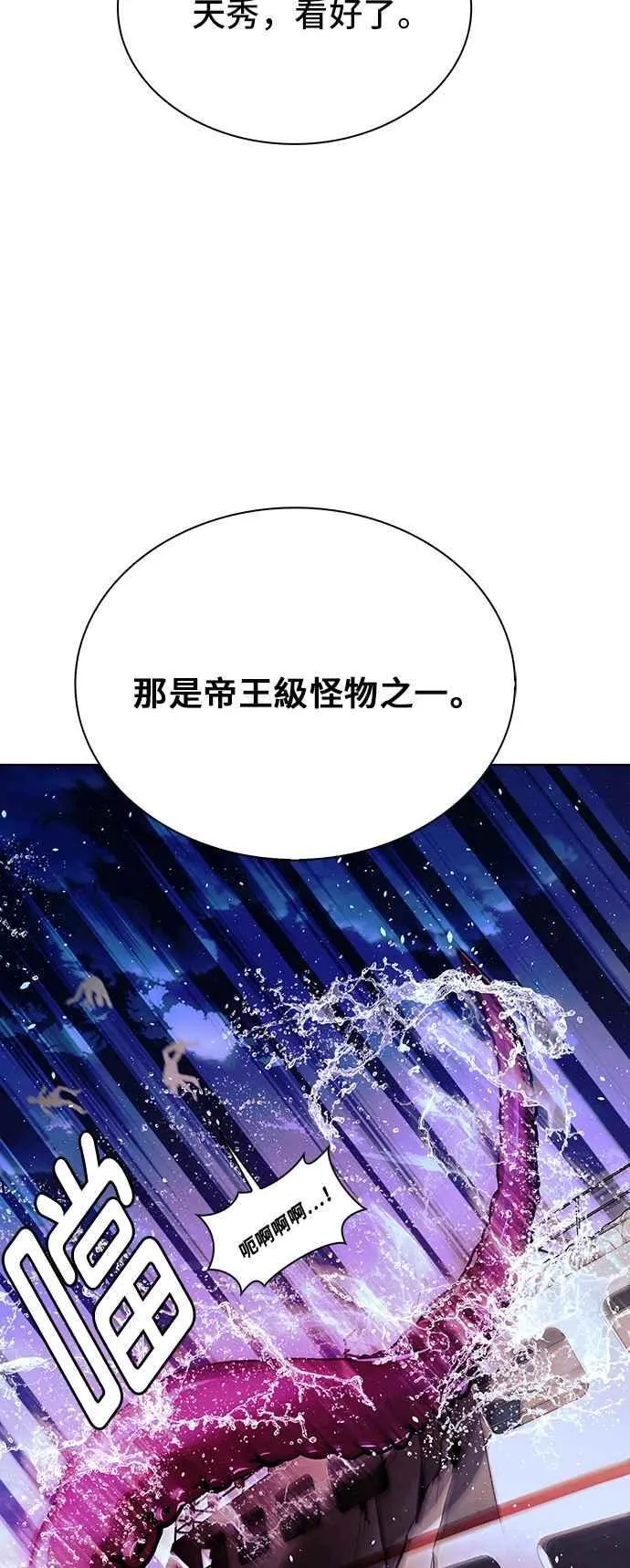 第58话53