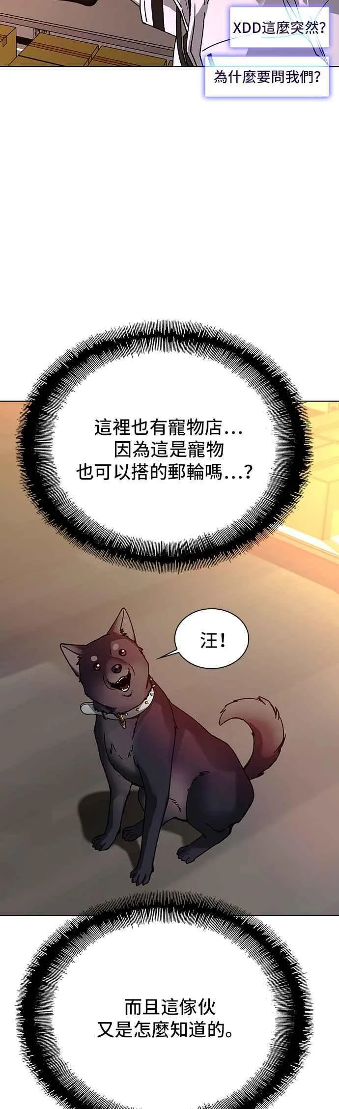 第53话40