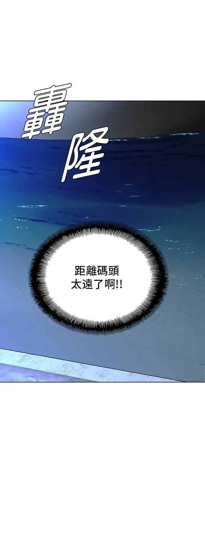 第47话5