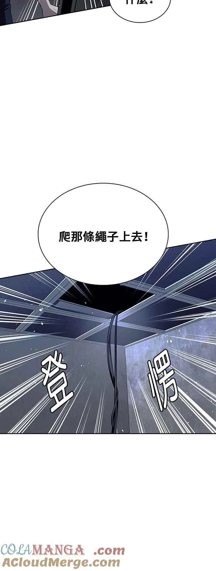 第69话3