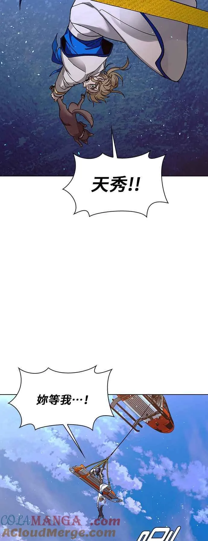 第60话69