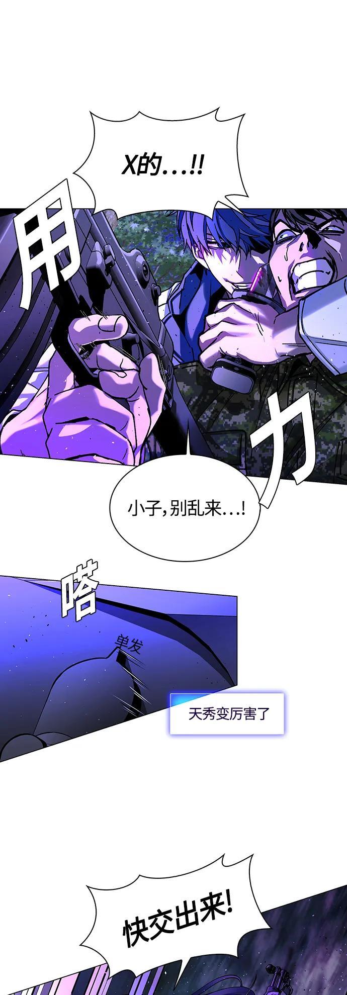 第14话73