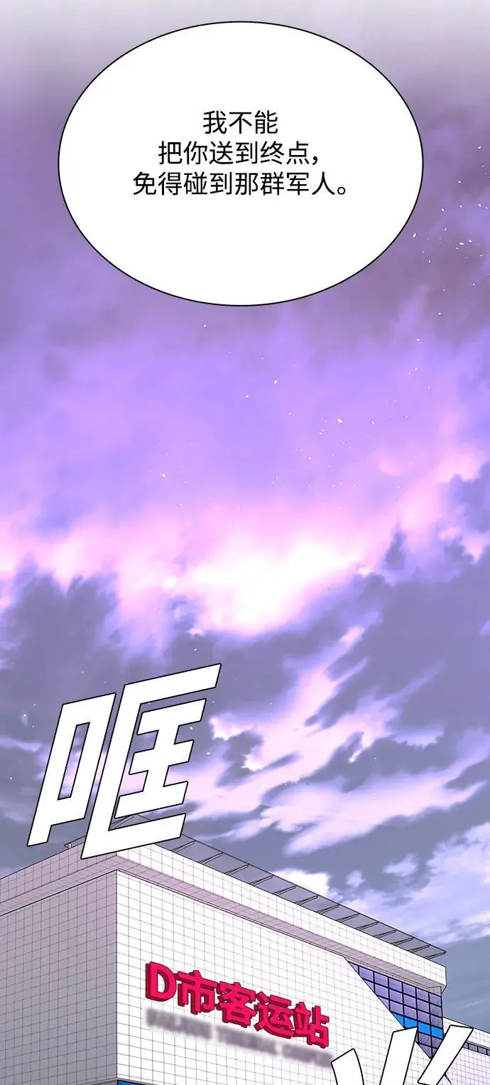 第36话66