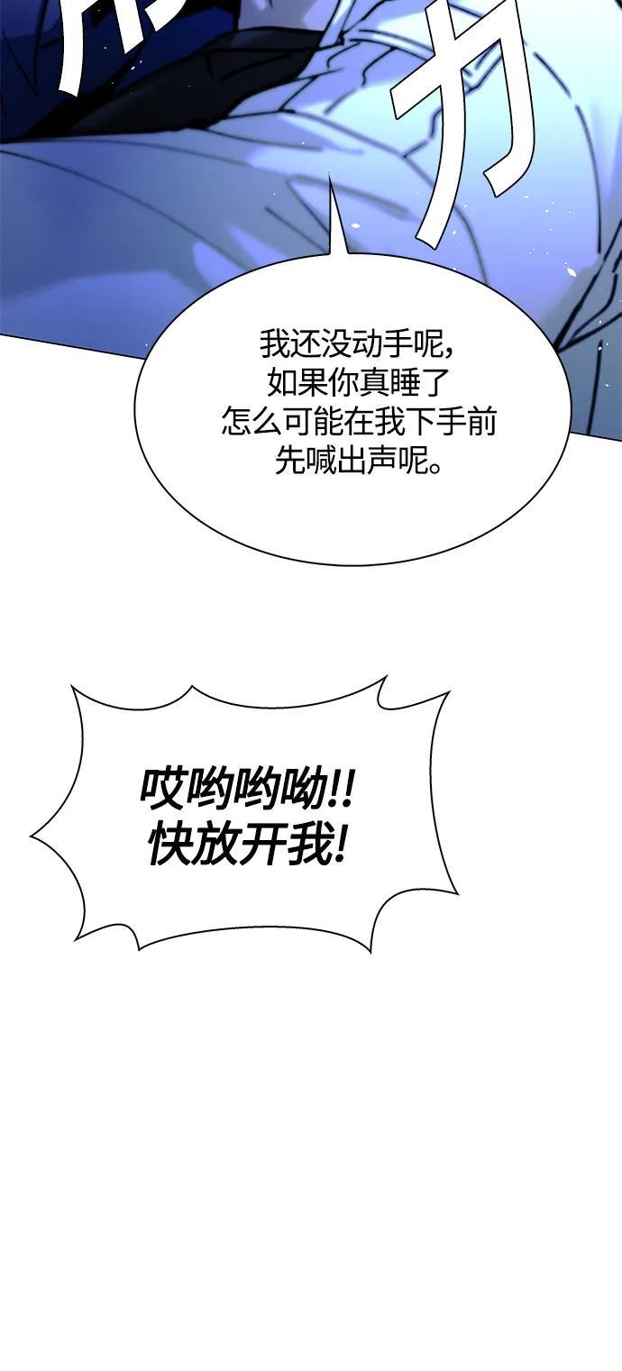 第19话40