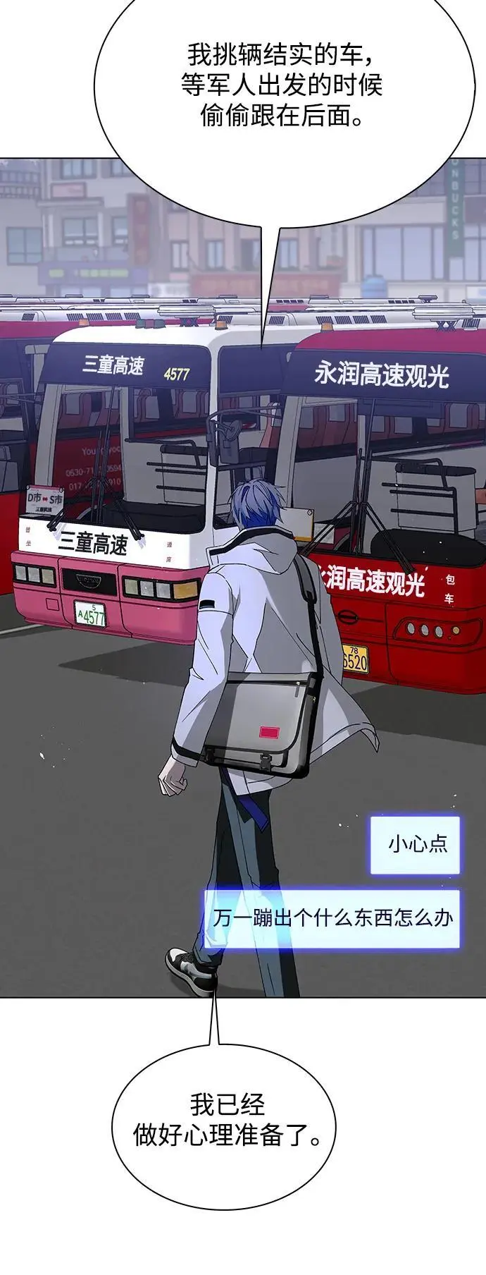 第37话28