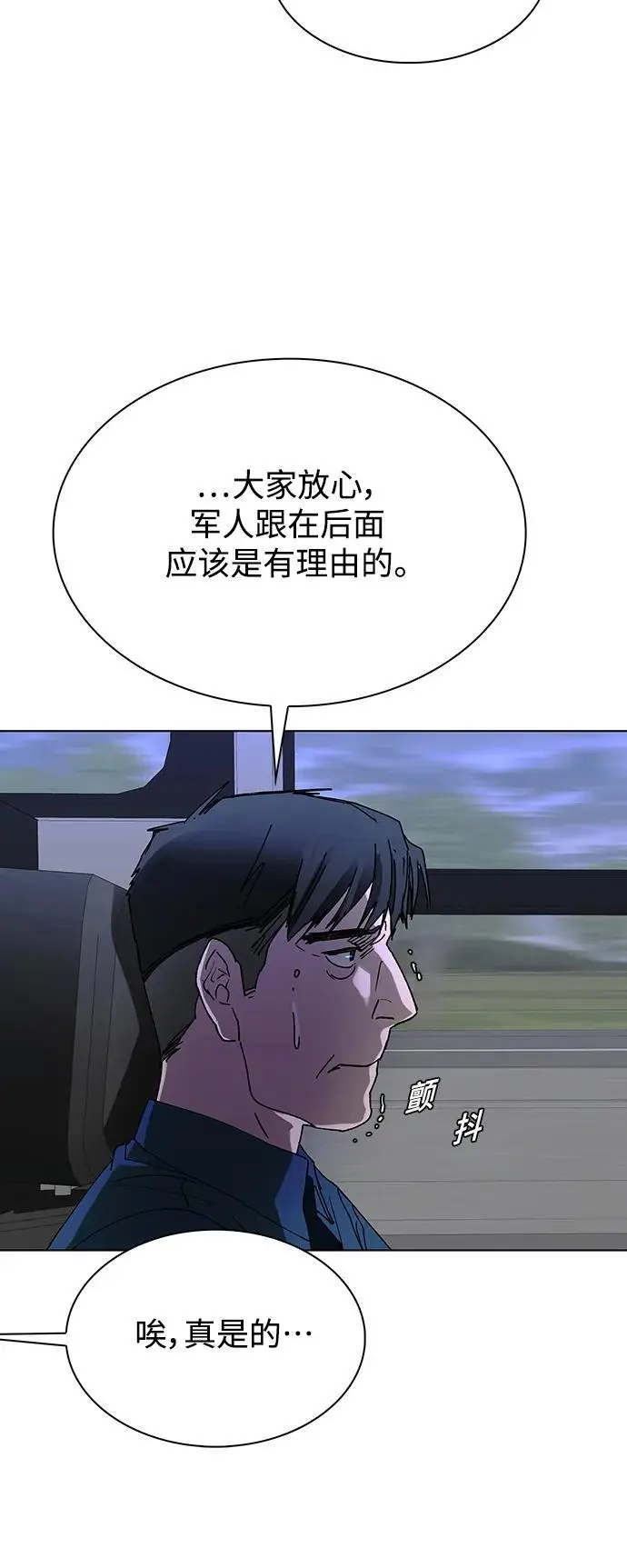 第37话74