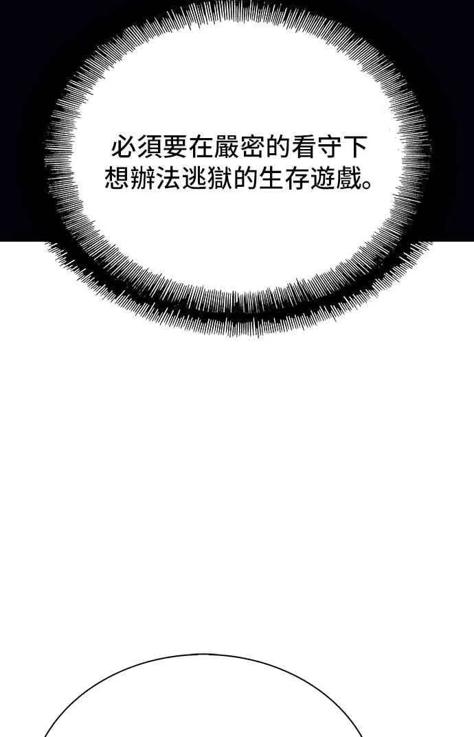 第65话23