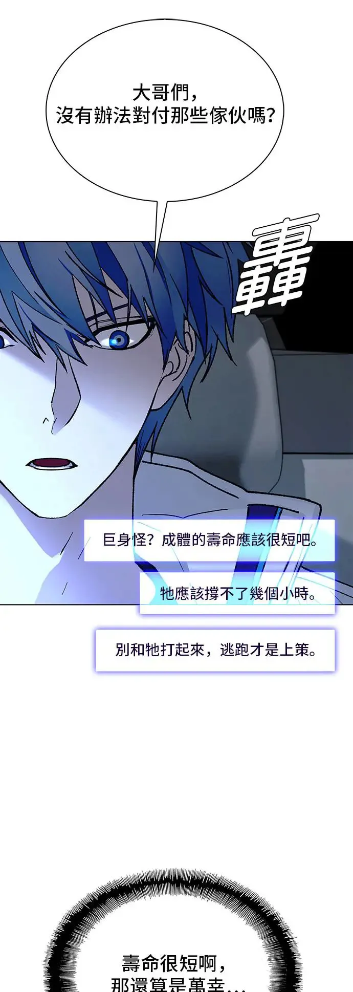 第46话24