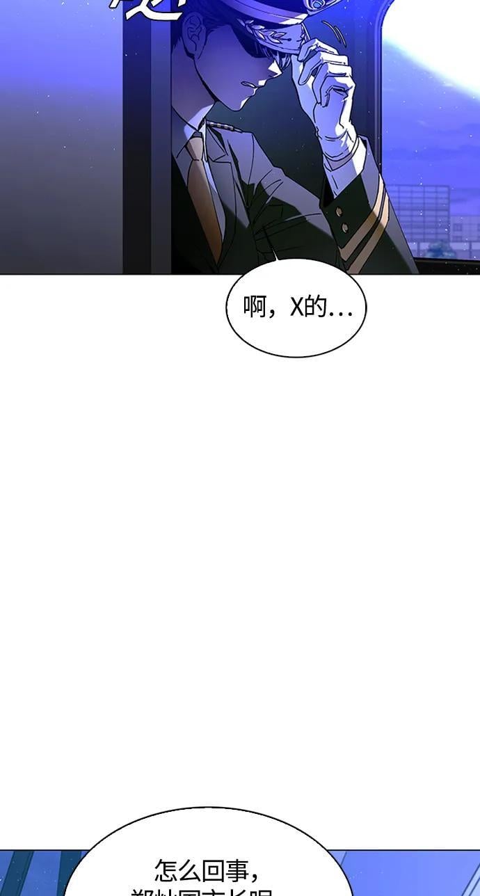 第13话14