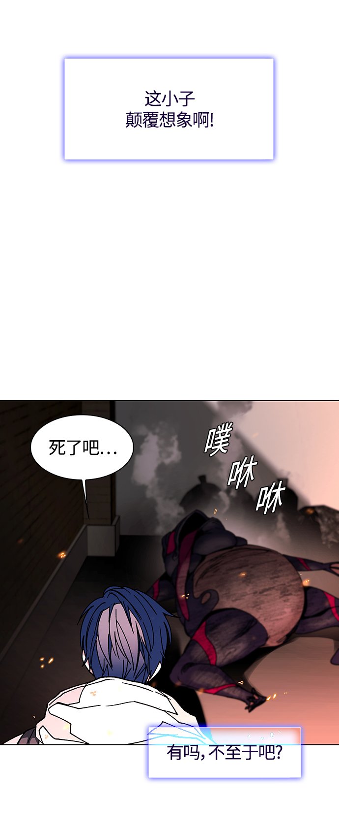 第2话43