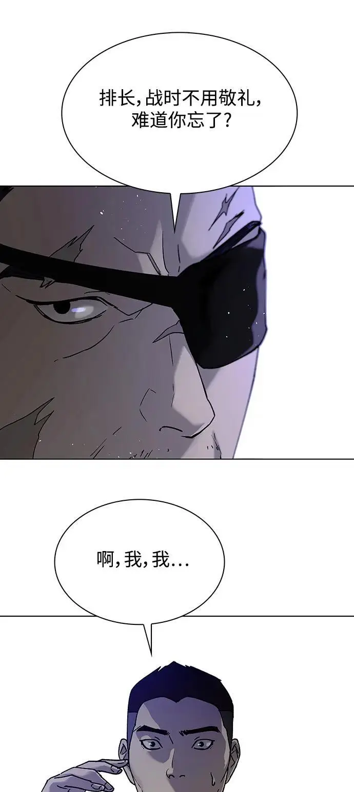 第37话21