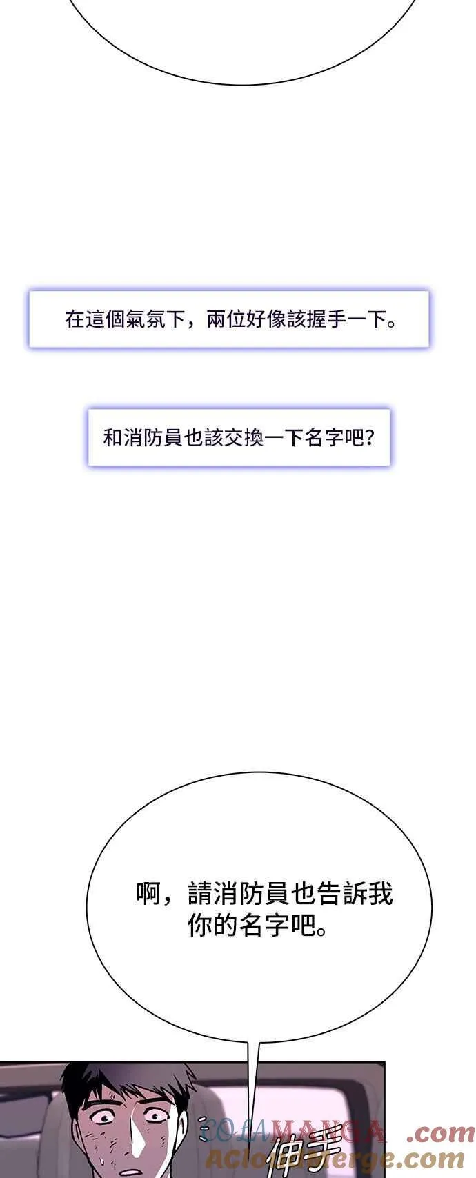第71话57