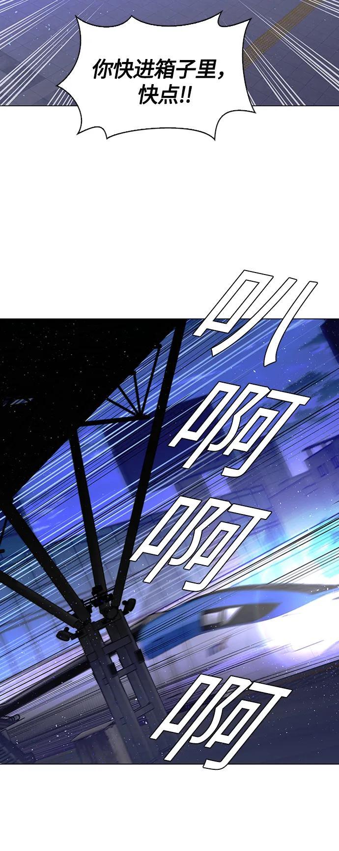 第13话7
