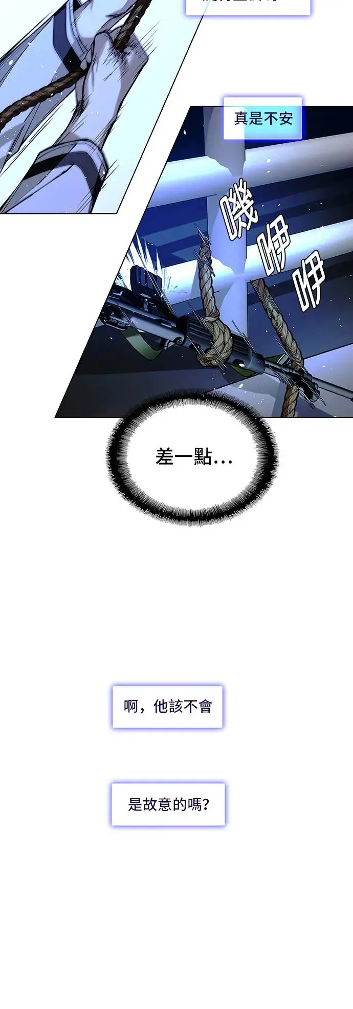 第48话8