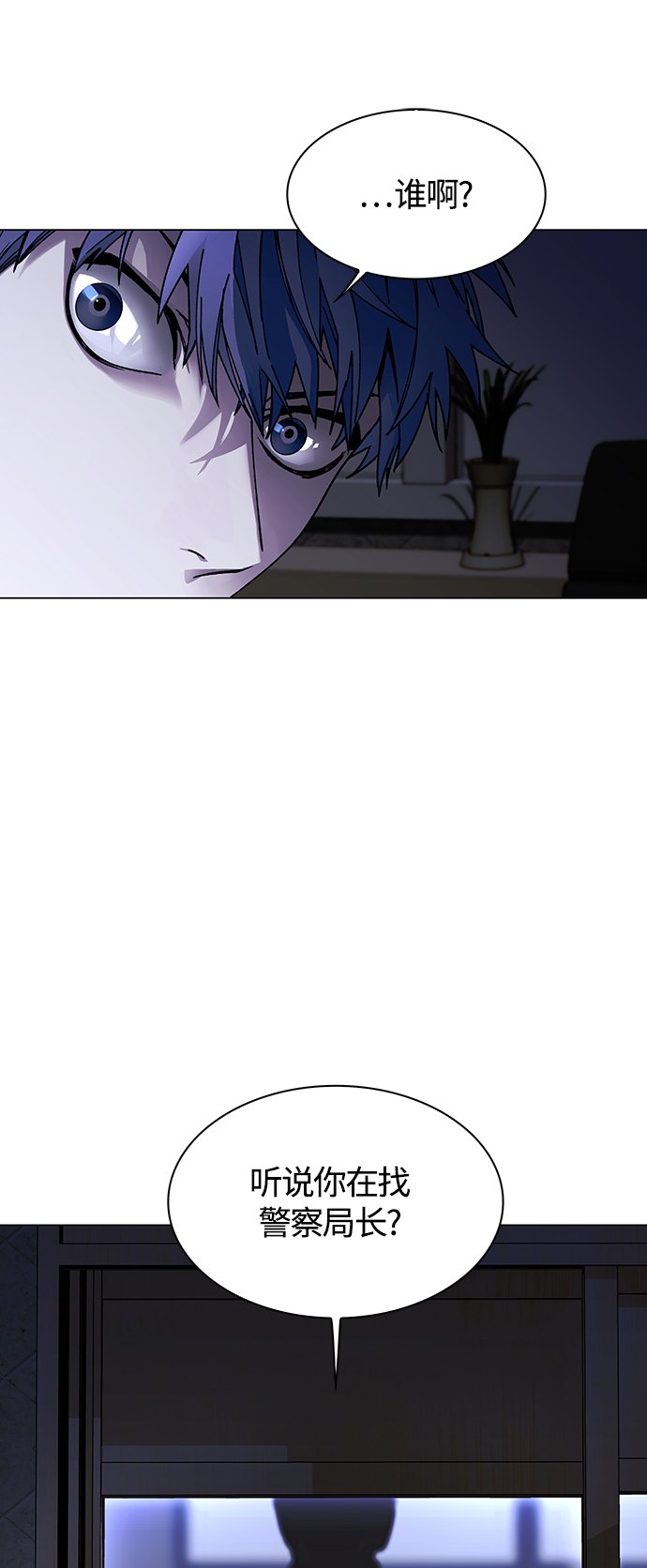 第5话29