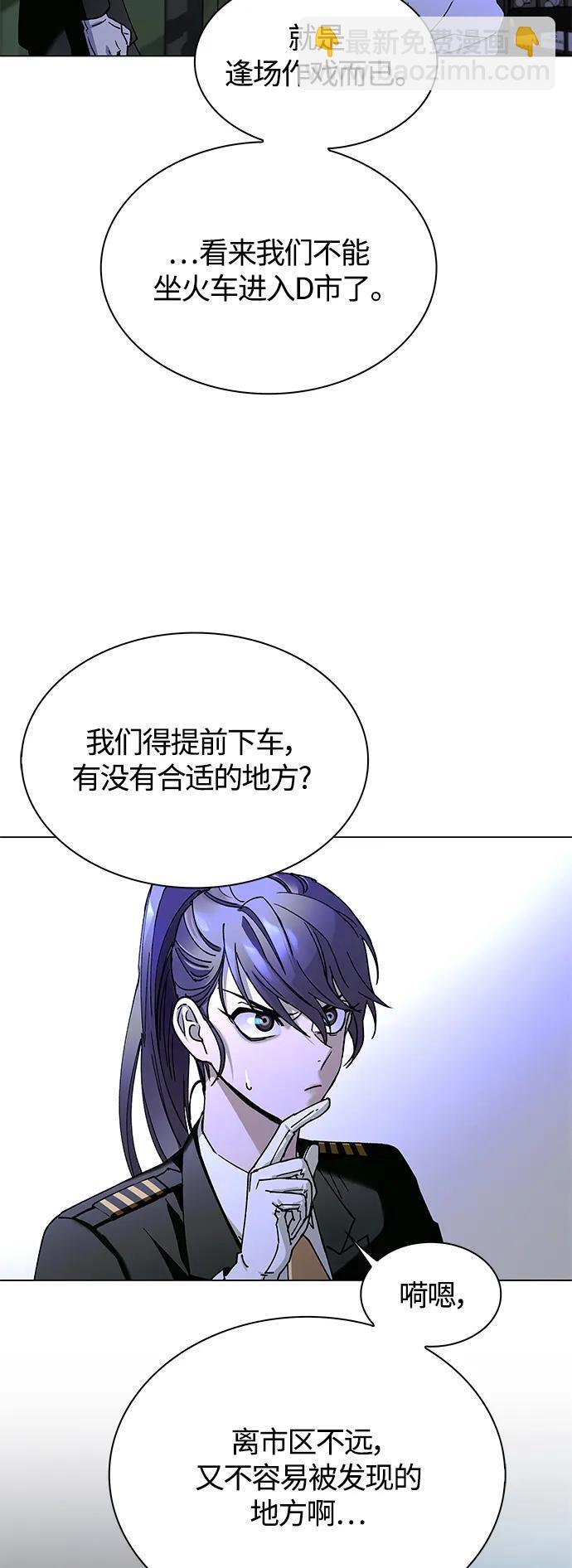 第16话57
