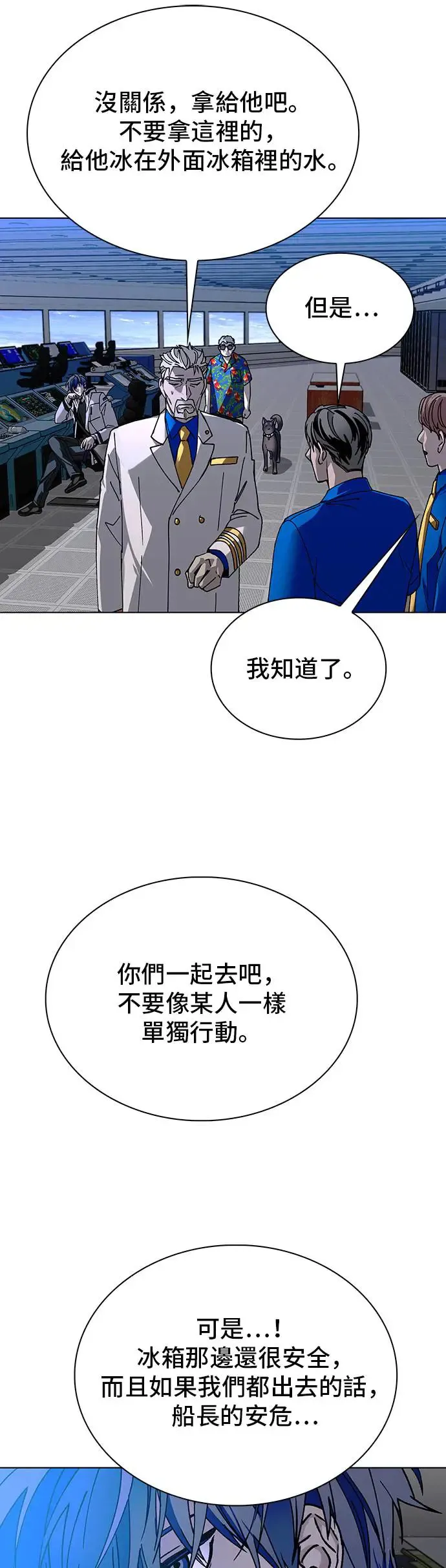 第51话18