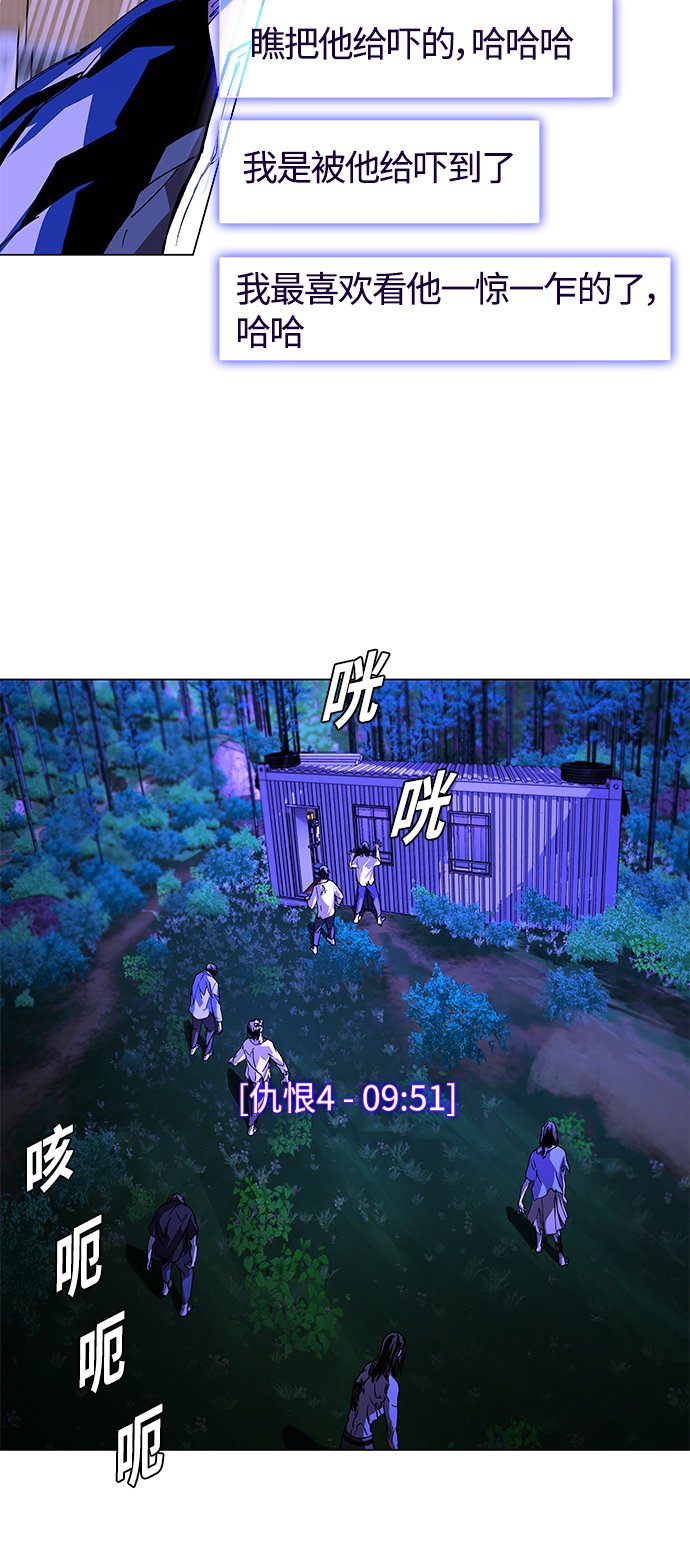 第6话8