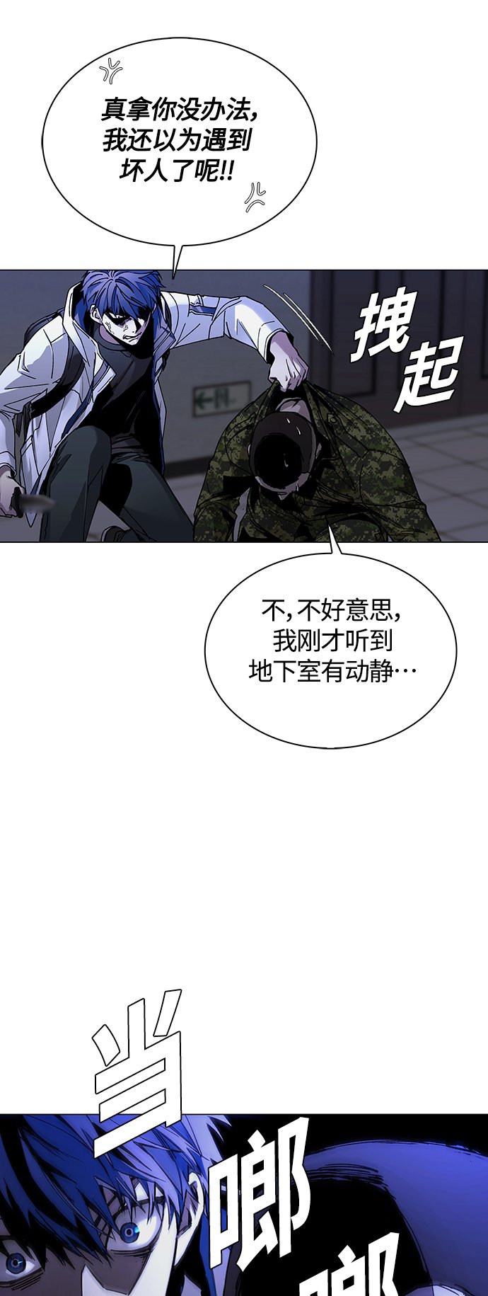 第10话37