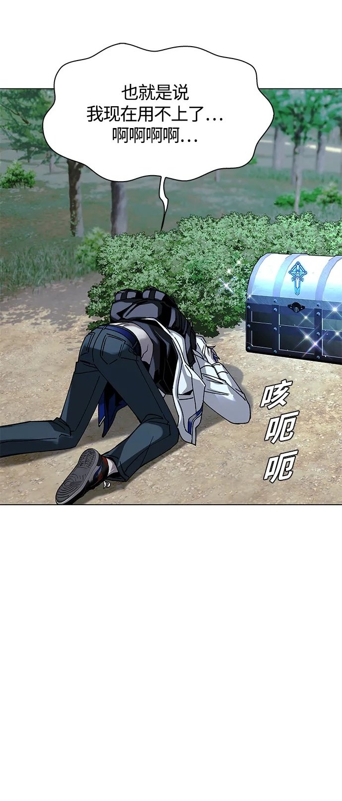 第21话44