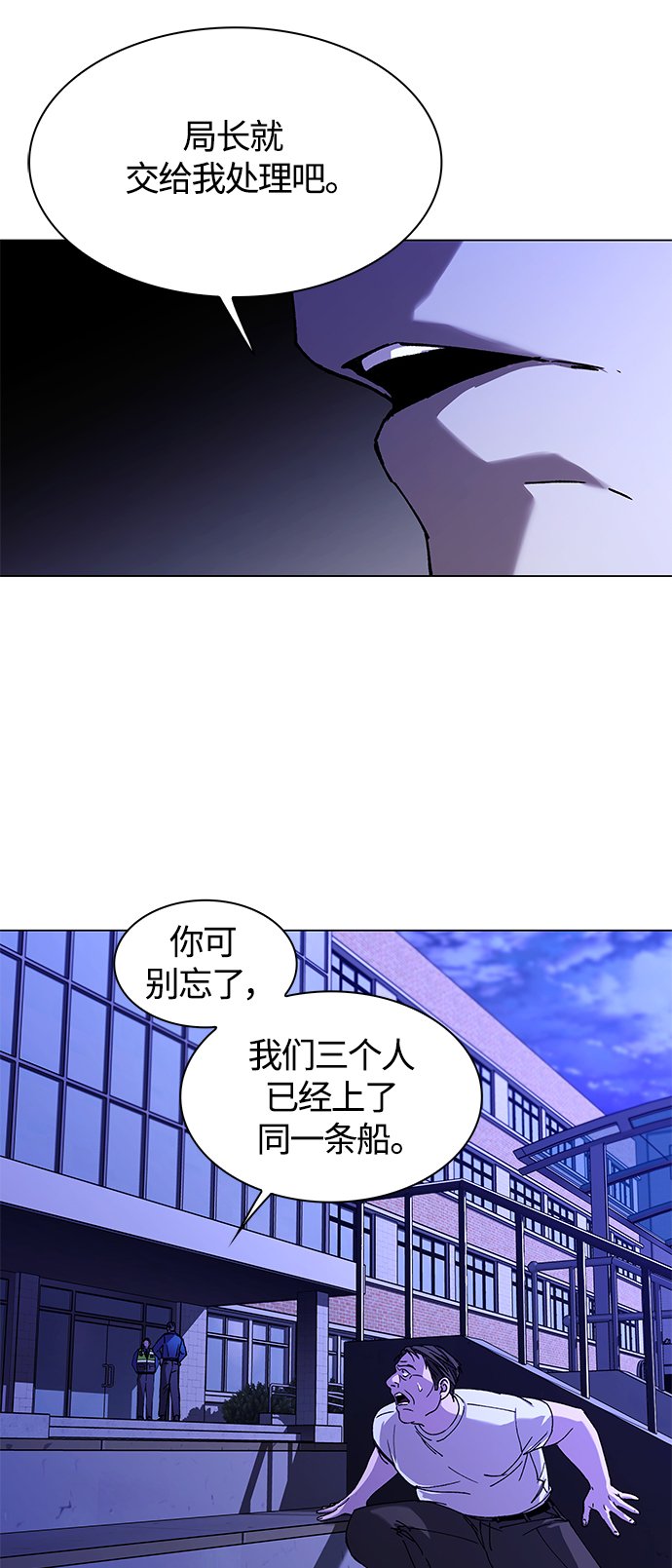 第7话25