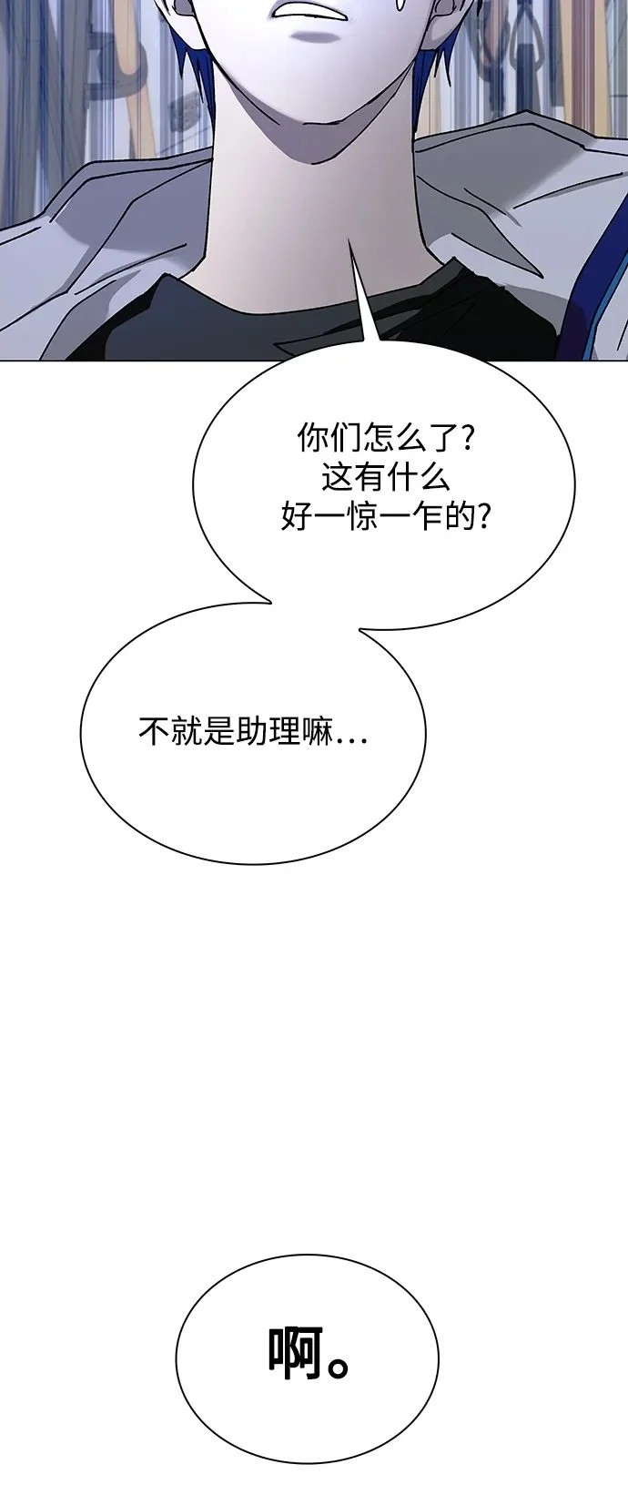第35话58
