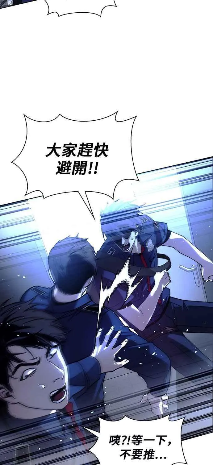 第66话22