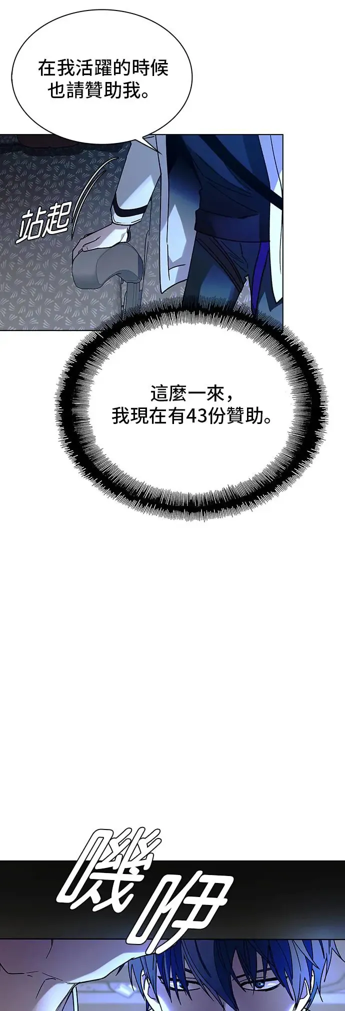 第42话33